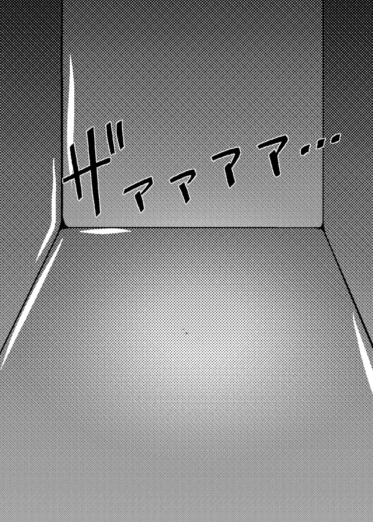 [ShinKaiKan (Kasei-Kumoko)] Watashi ha Ui ni Shibarareta (Touhou Project) [English] [SCANMTL] [Digital]