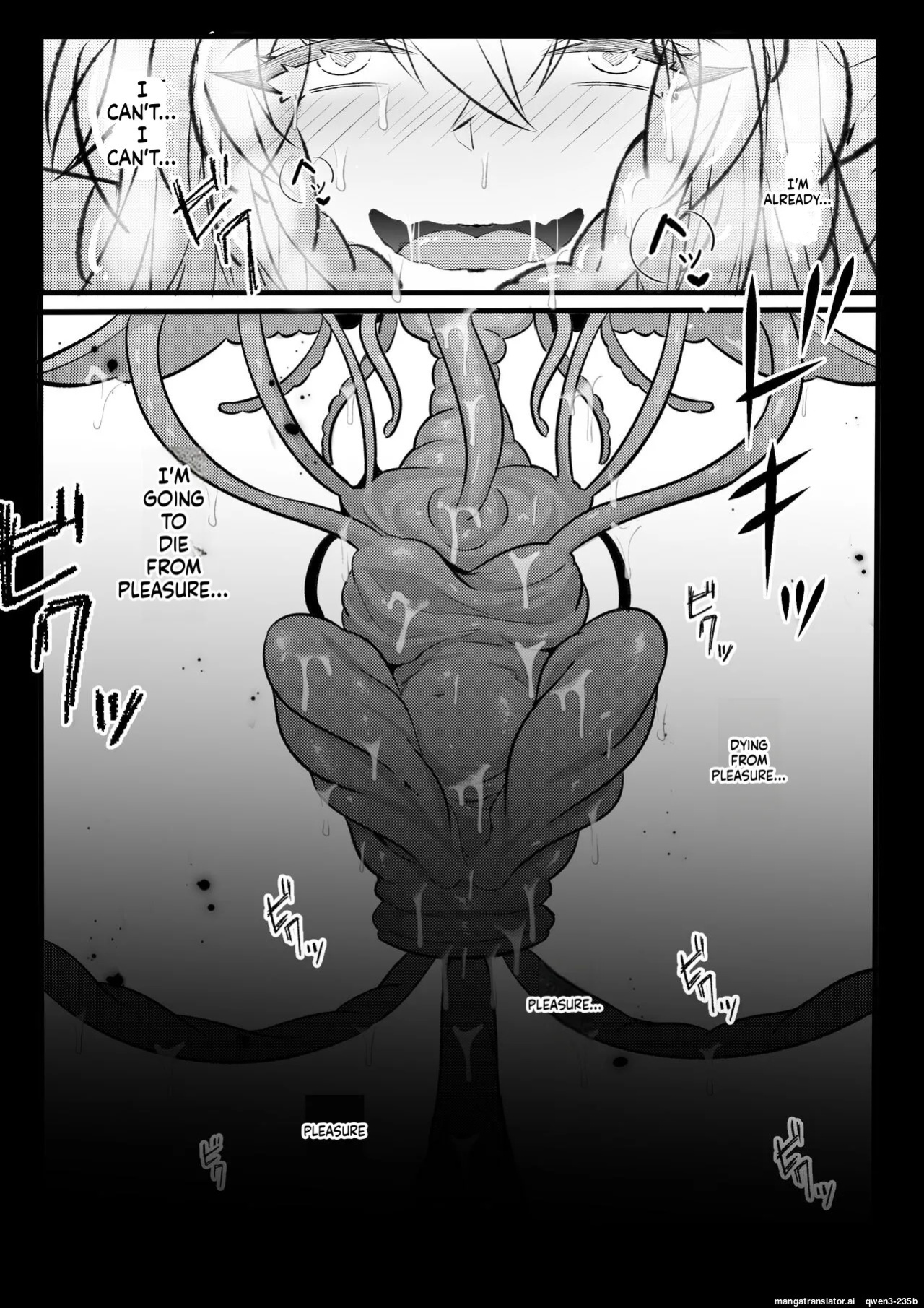 [Arknights] Specter tentacle SEX (SCANMTL)