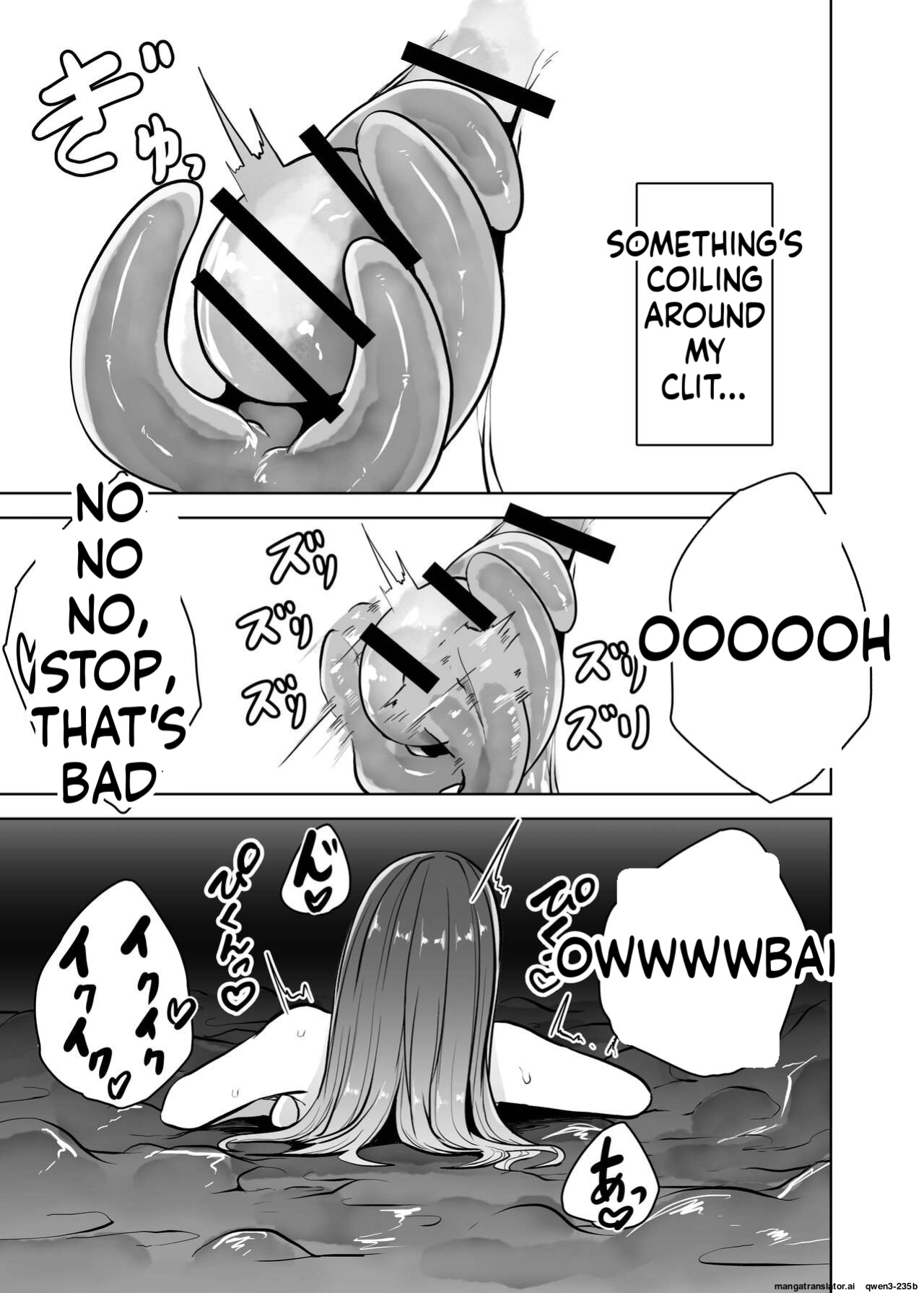 [TeruTeruGirl (Amano Teru)] Ko Sawa [English] [SCANMTL]