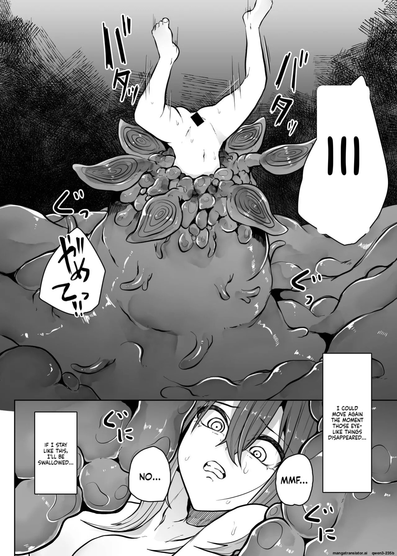 [TeruTeruGirl (Amano Teru)] Ko Sawa [English] [SCANMTL]
