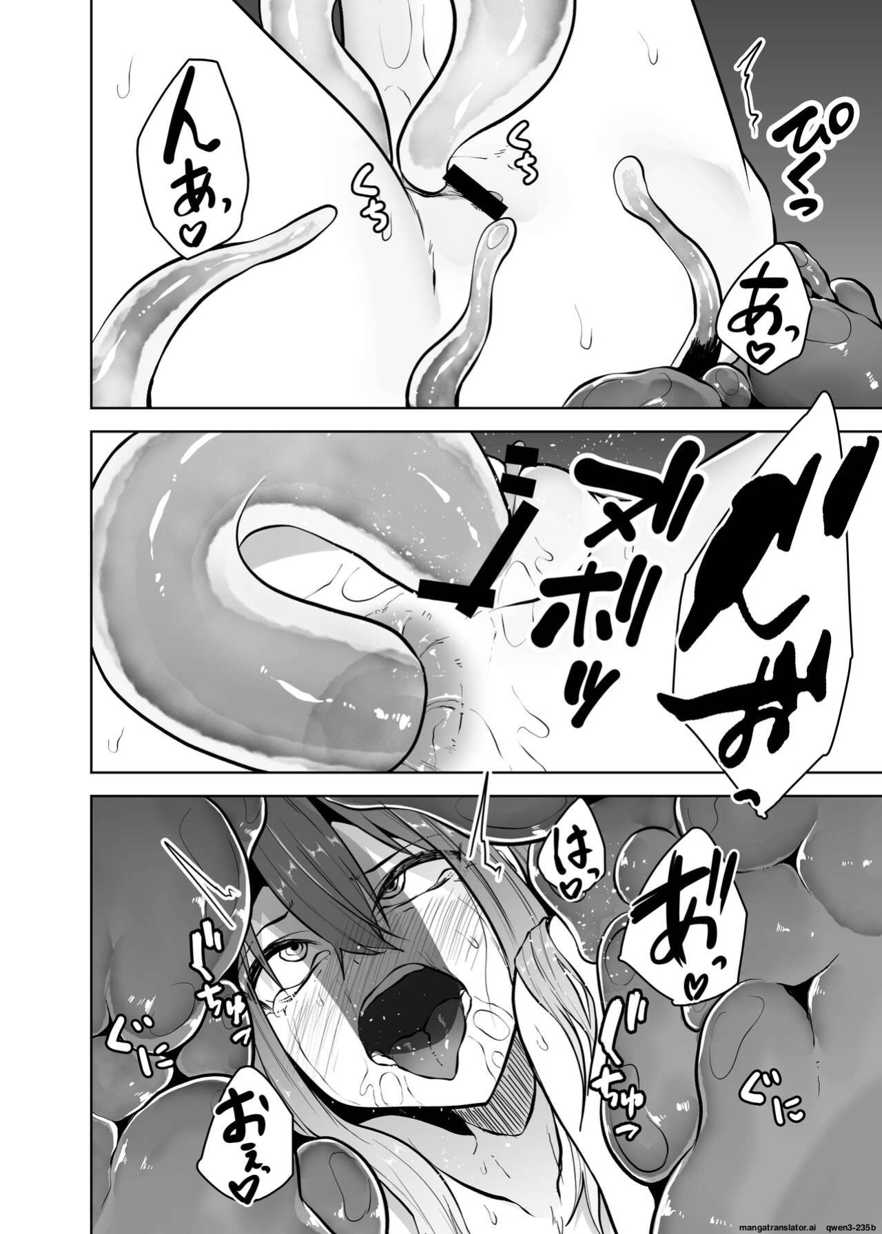 [TeruTeruGirl (Amano Teru)] Ko Sawa [English] [SCANMTL]