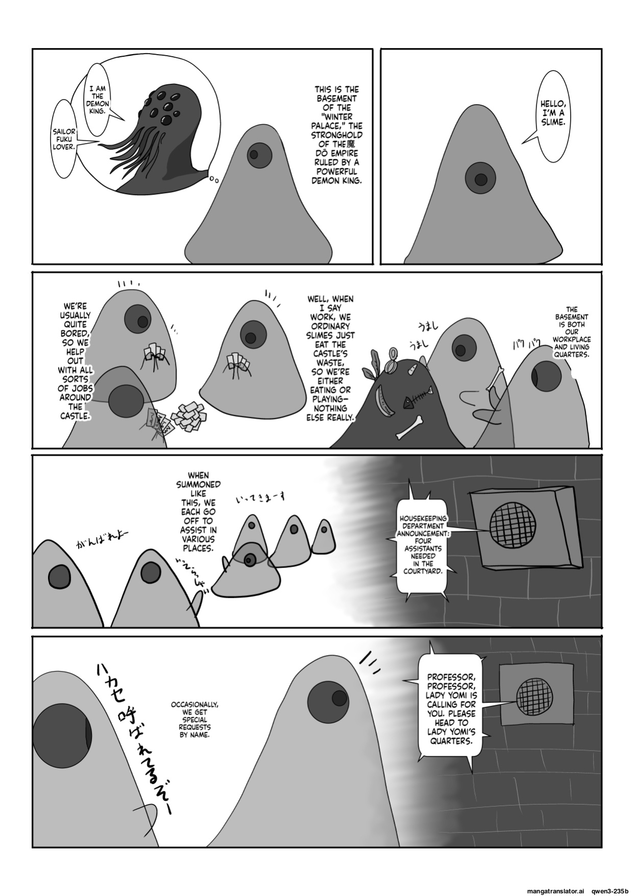 [Department Y Research Institute] Inma no Hime to Slime-san (SCANMTL)