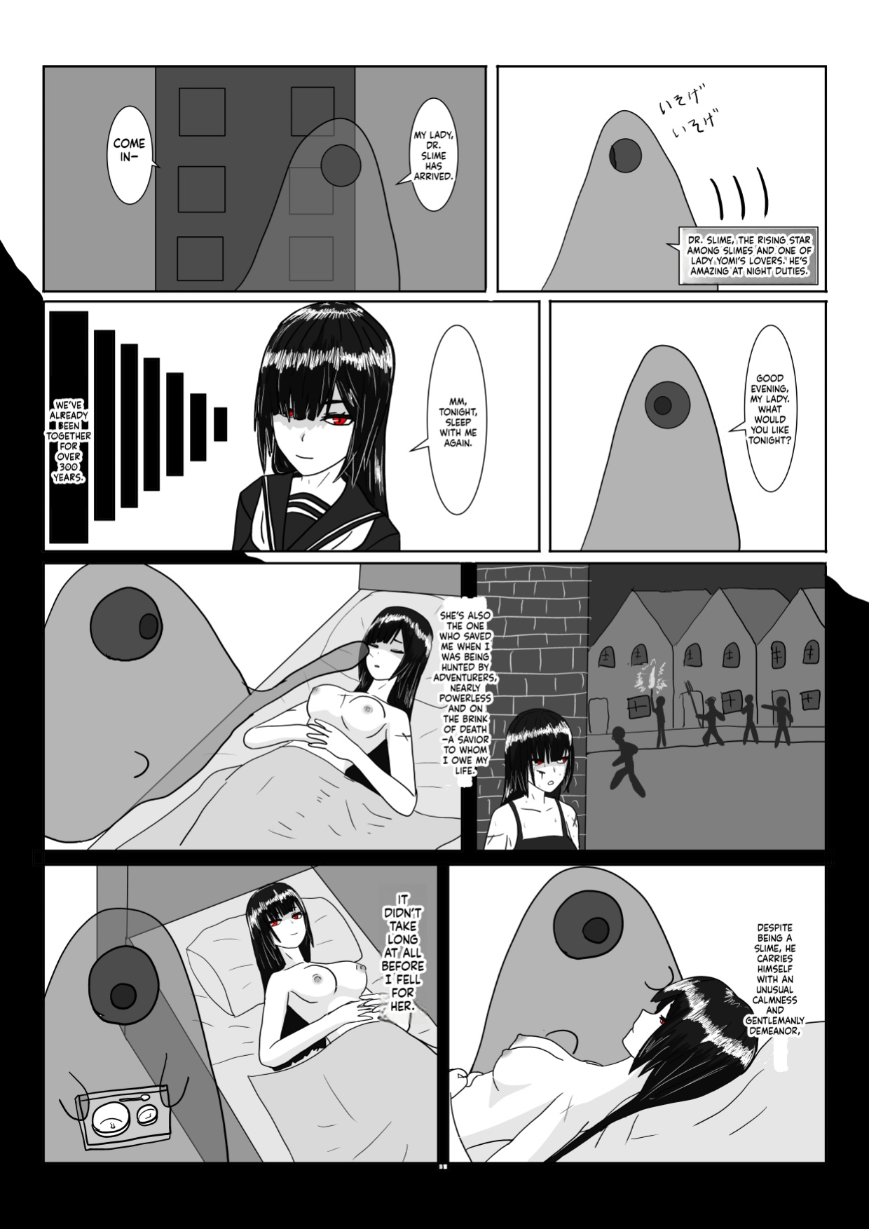 [Department Y Research Institute] Inma no Hime to Slime-san (SCANMTL)