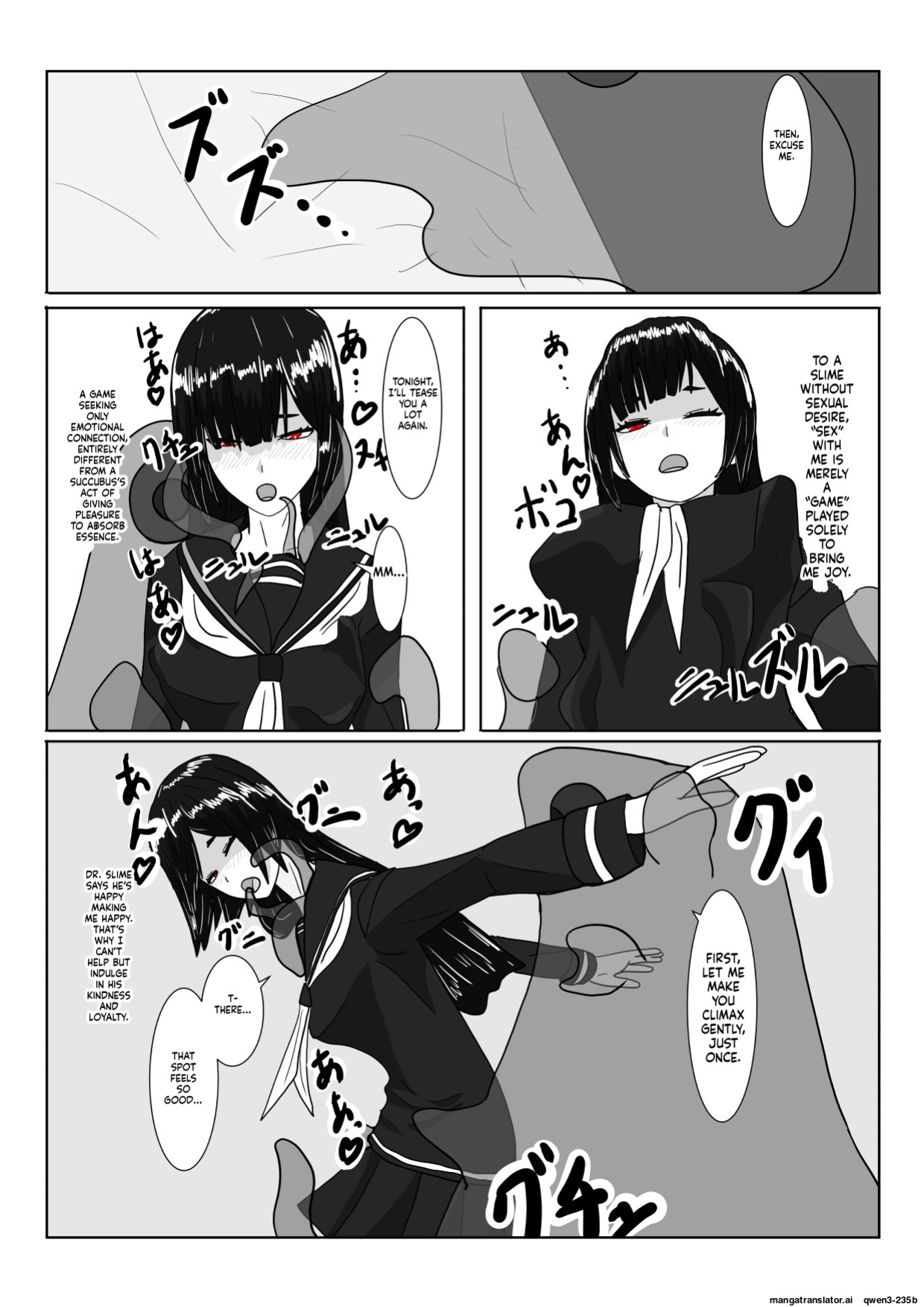 [Department Y Research Institute] Inma no Hime to Slime-san (SCANMTL)