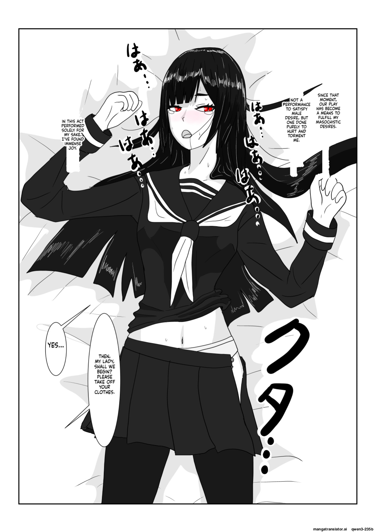 [Department Y Research Institute] Inma no Hime to Slime-san (SCANMTL)