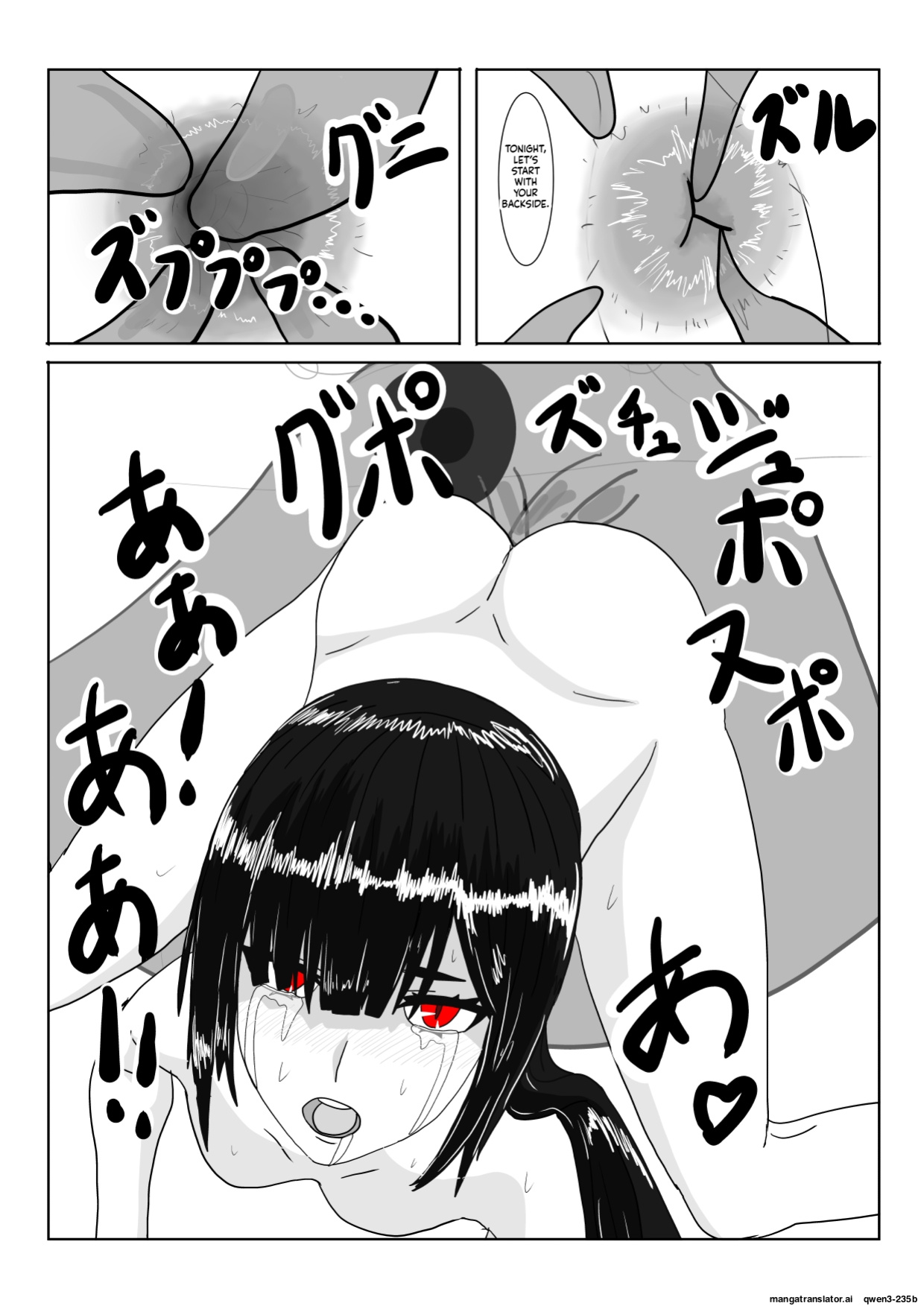 [Department Y Research Institute] Inma no Hime to Slime-san (SCANMTL)