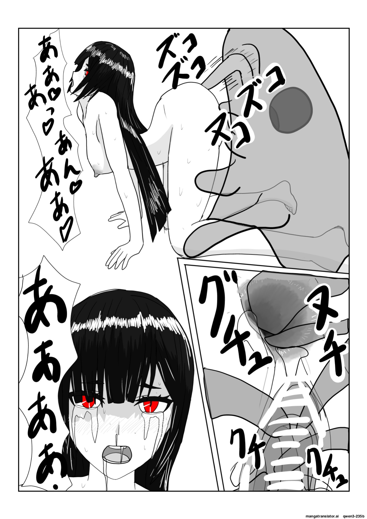 [Department Y Research Institute] Inma no Hime to Slime-san (SCANMTL)
