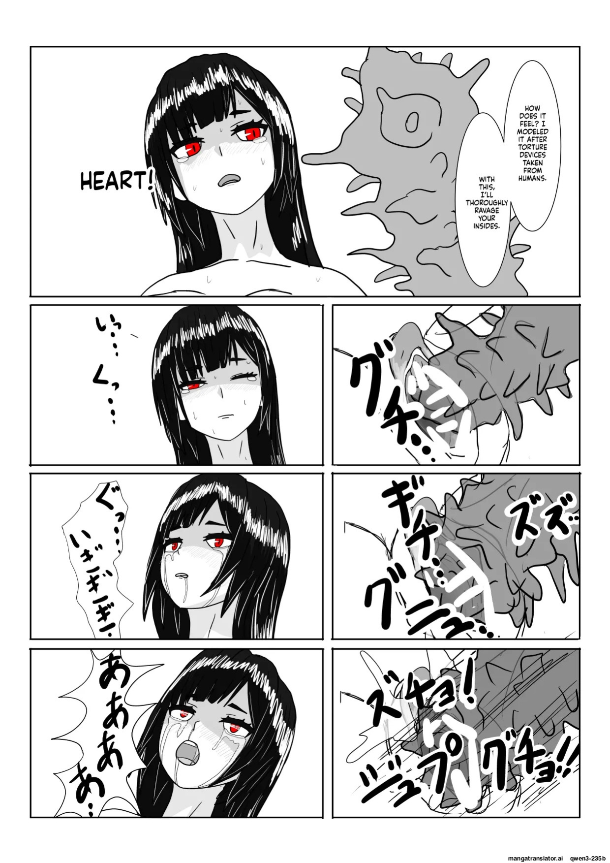 [Department Y Research Institute] Inma no Hime to Slime-san (SCANMTL)