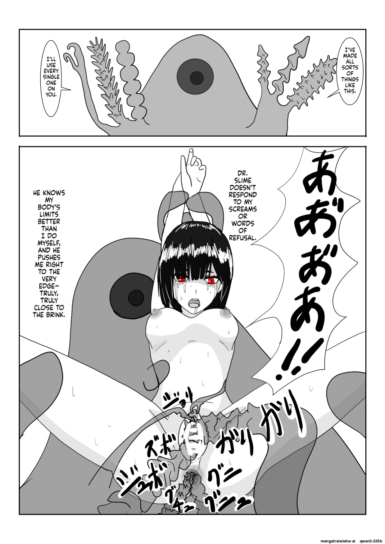 [Department Y Research Institute] Inma no Hime to Slime-san (SCANMTL)