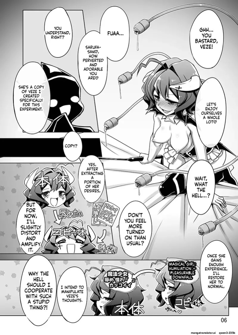 [Shiwodou. (Shiwo.)] Sulfer VS Copy Beize(Kairyaku Ochi Tokka) (Mahou Shoujo Ni Akogarete) [English] [SCANMTL] [Digital]