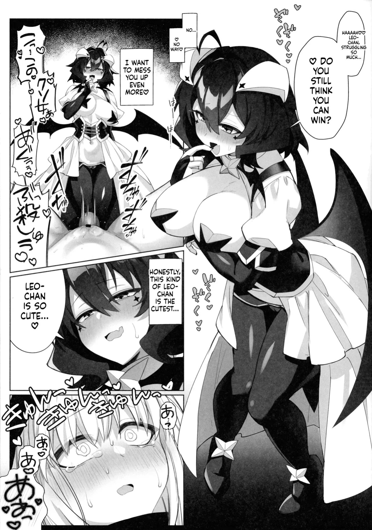 (Magia Baiser ni Miserarete 5) [Neruneru 7mm (Nanami Neru)] Bousouchu no Leo-chan o Dengeki Seisai! (Mahou Shoujo ni Akogarete) [English] [SCANMTL]
