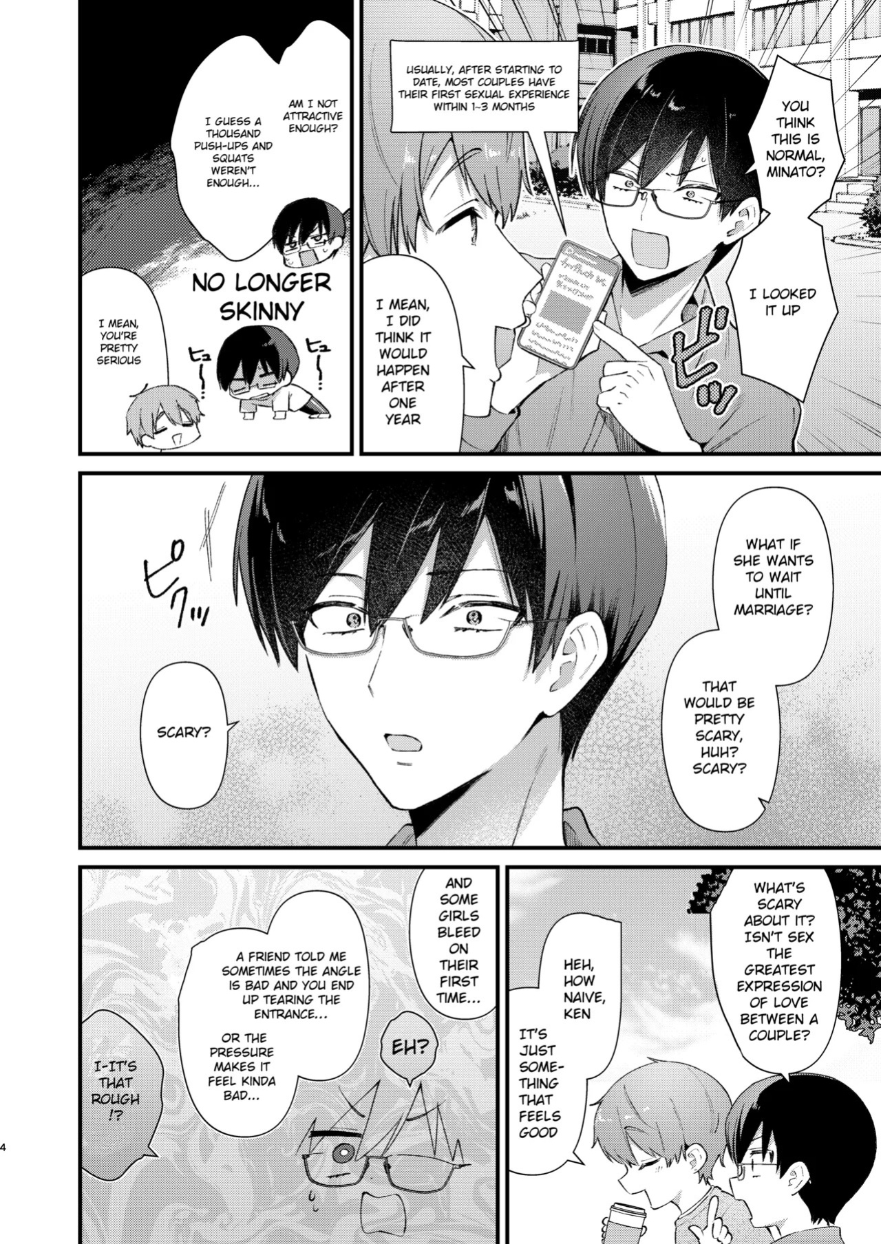 [Umaoi House (Mochida Koyubi)] Ubu de Otonashii Kanojo ni Dekakuri o Coming Out saremashita. [English] [Hourglass] [Digital]