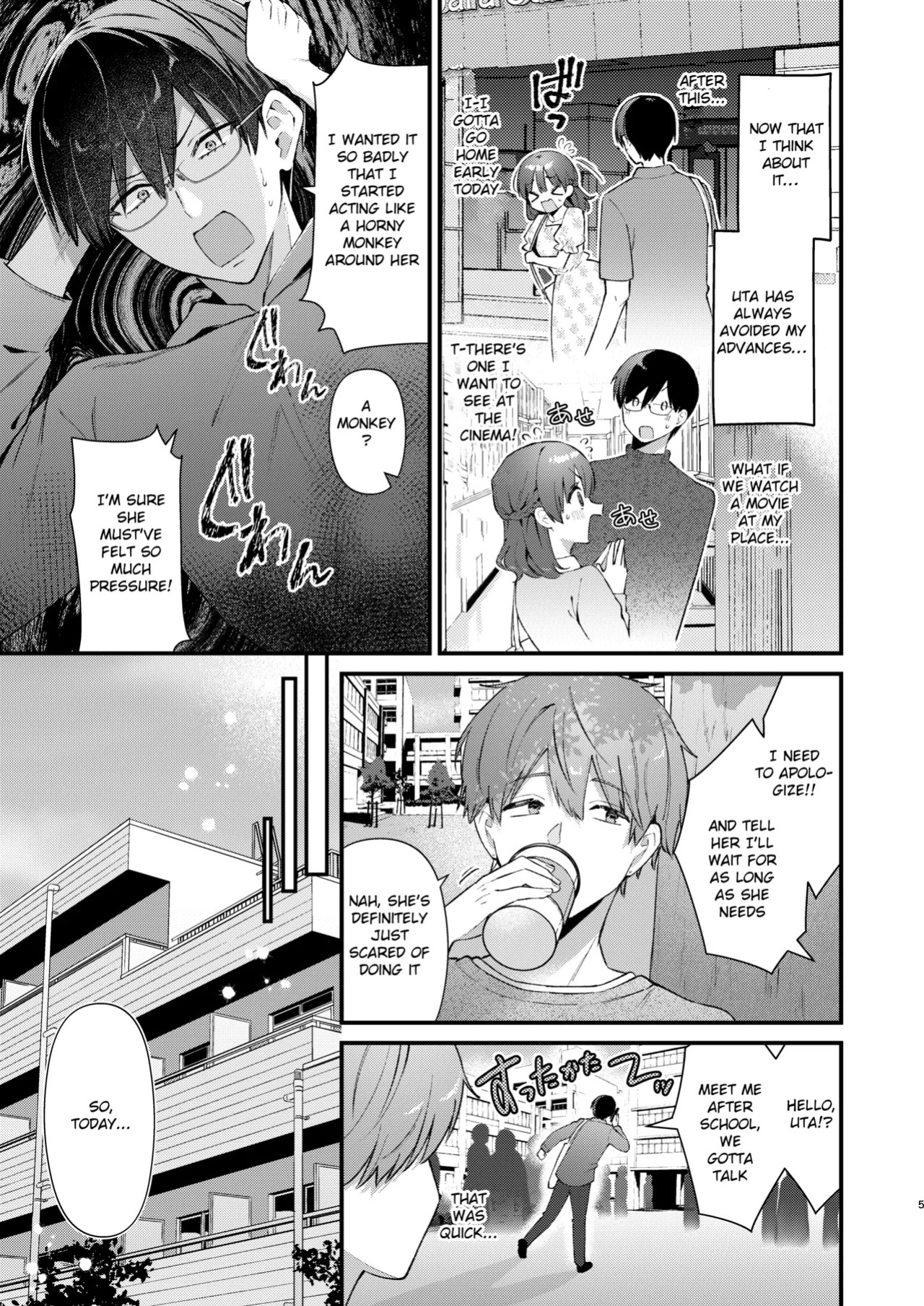 [Umaoi House (Mochida Koyubi)] Ubu de Otonashii Kanojo ni Dekakuri o Coming Out saremashita. [English] [Hourglass] [Digital]