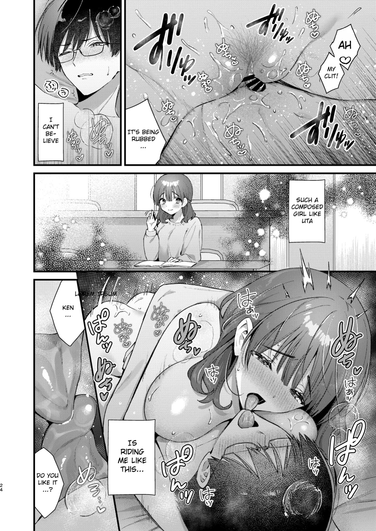 [Umaoi House (Mochida Koyubi)] Ubu de Otonashii Kanojo ni Dekakuri o Coming Out saremashita. [English] [Hourglass] [Digital]