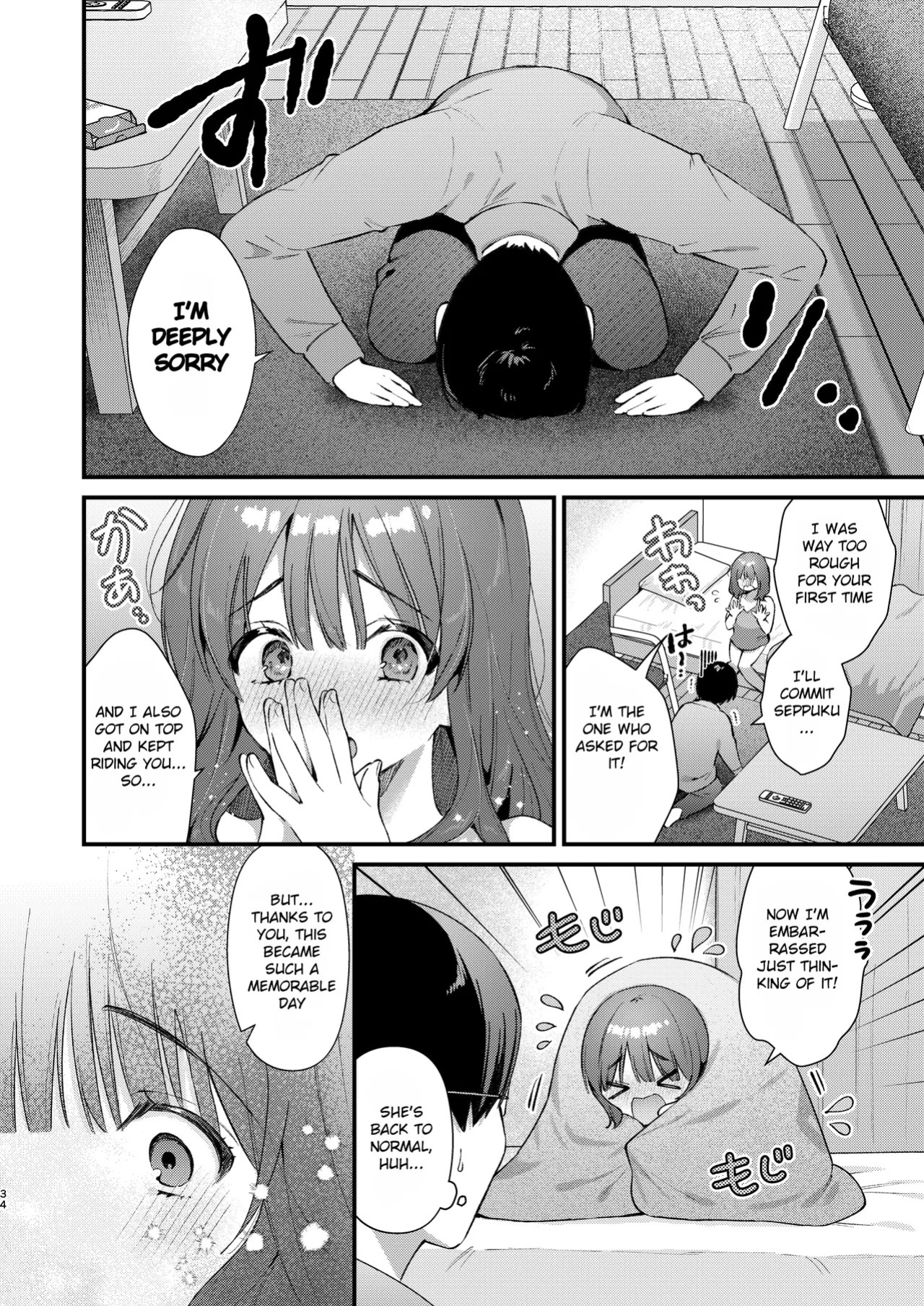 [Umaoi House (Mochida Koyubi)] Ubu de Otonashii Kanojo ni Dekakuri o Coming Out saremashita. [English] [Hourglass] [Digital]