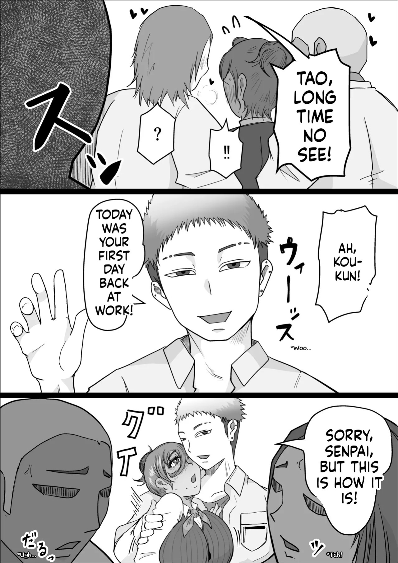 [Hitoshi Yura] Koujou Yakin Dosukebe Onna wa Dokusen Dekinai Hanashi Zenpen | Night Shift at the Factory - A sexy Woman can't be kept all to yourself [English]