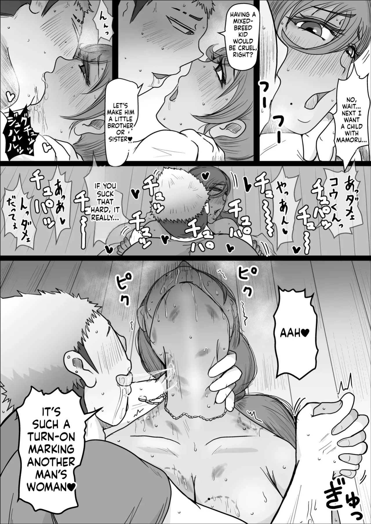 [Hitoshi Yura] Koujou Yakin Dosukebe Onna wa Dokusen Dekinai Hanashi Zenpen | Night Shift at the Factory - A sexy Woman can't be kept all to yourself [English]