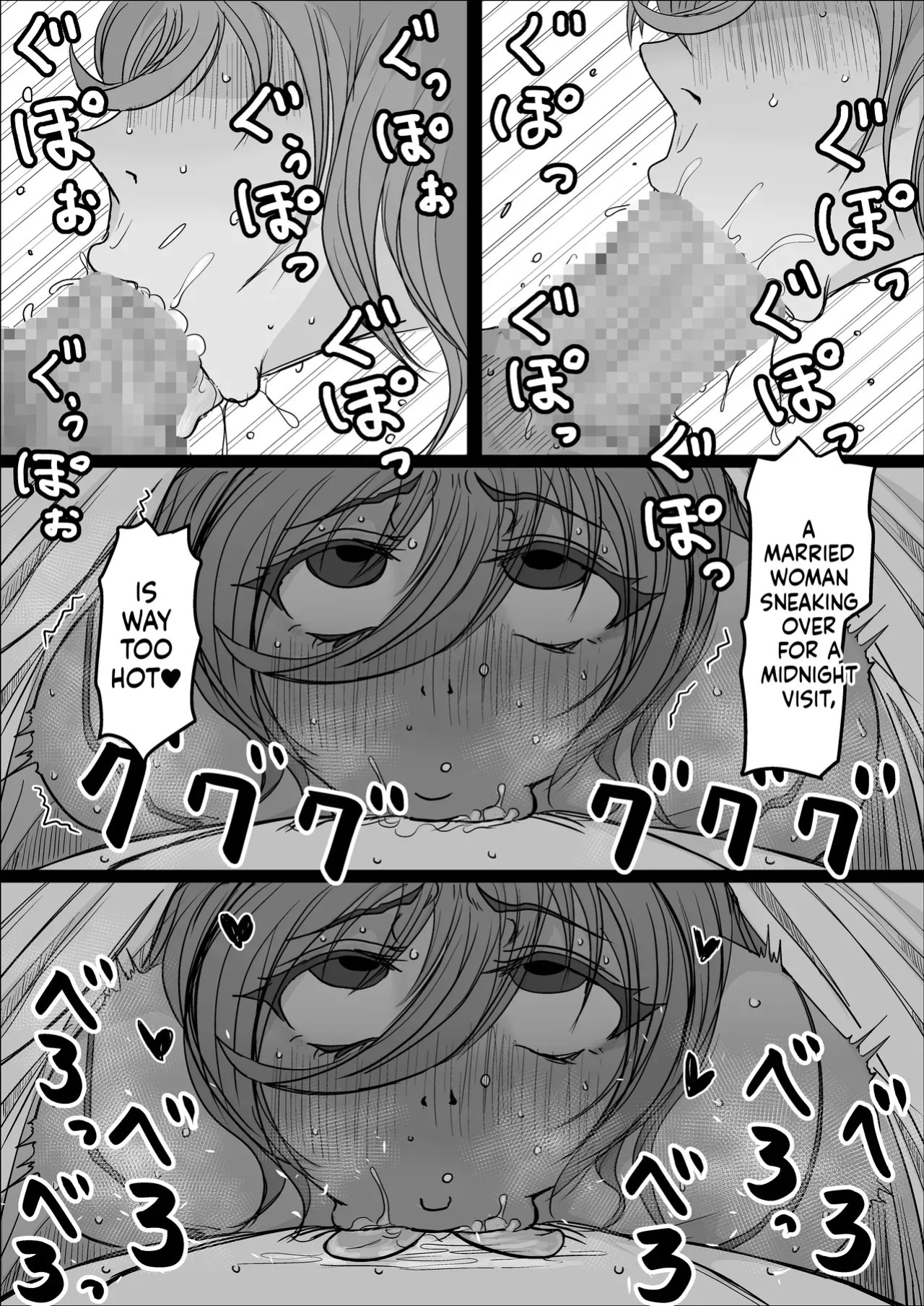 [Hitoshi Yura] Koujou Yakin Dosukebe Onna wa Dokusen Dekinai Hanashi Zenpen | Night Shift at the Factory - A sexy Woman can't be kept all to yourself [English]