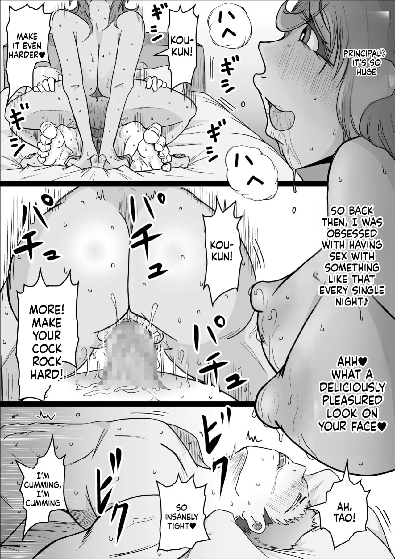 [Hitoshi Yura] Koujou Yakin Dosukebe Onna wa Dokusen Dekinai Hanashi Zenpen | Night Shift at the Factory - A sexy Woman can't be kept all to yourself [English]