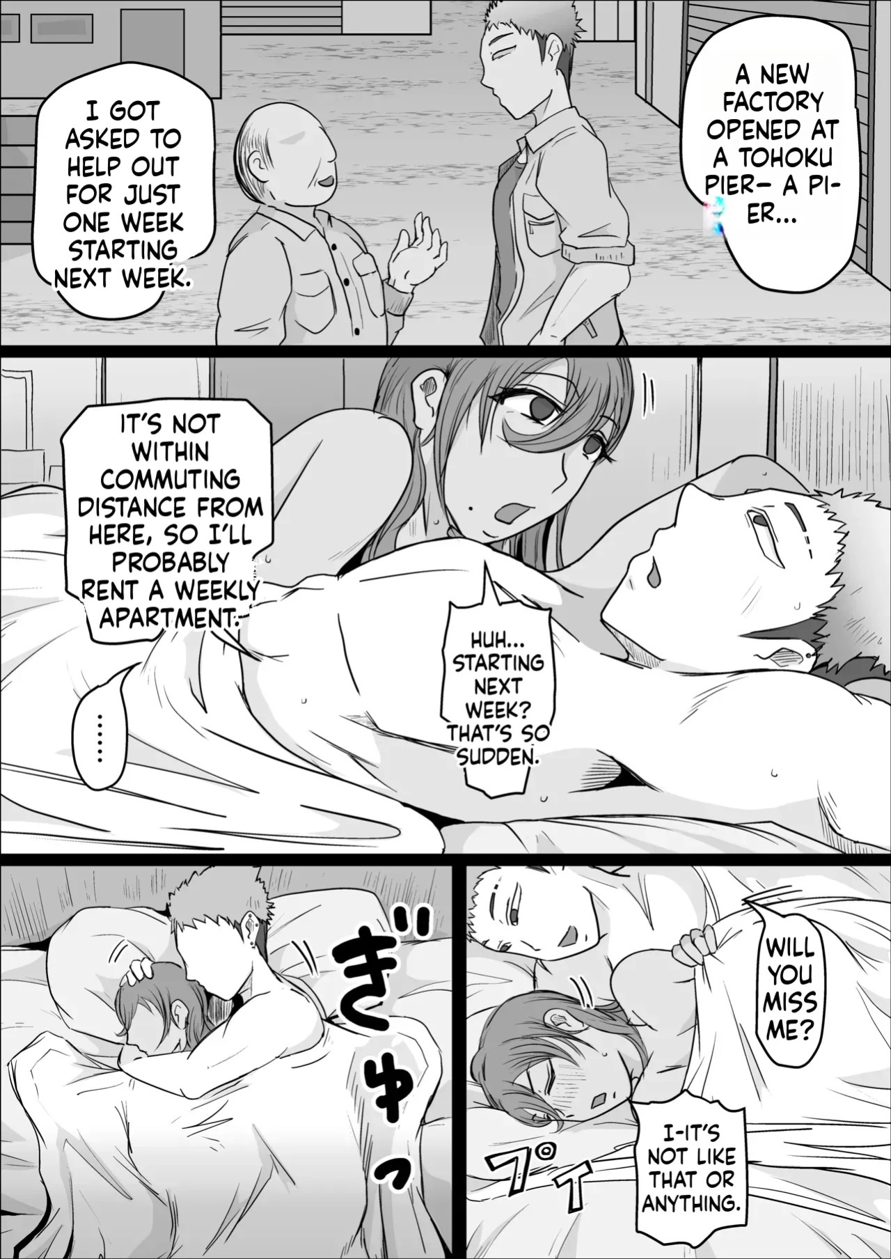 [Hitoshi Yura] Koujou Yakin Dosukebe Onna wa Dokusen Dekinai Hanashi Zenpen | Night Shift at the Factory - A sexy Woman can't be kept all to yourself [English]