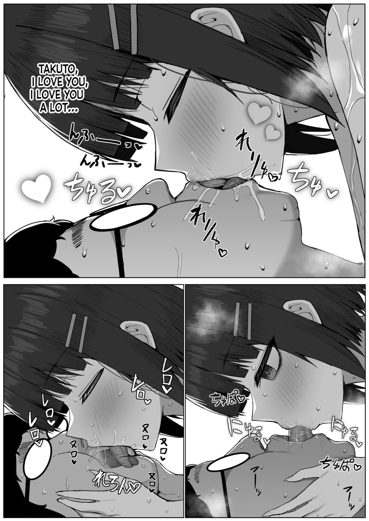 [Shoujo Tetsu (Ariatorai)] Muhyoujou Osananajimi ga Kimo Ota ni Ubawarete Love Love Berochuu Ecchi Shiteita | My Expressionless Childhood Friend Was Snatched Away by a Creepy Otaku and Was Having Lovey-Dovey Tongue-Kissing Sex [English] [Chalklog]