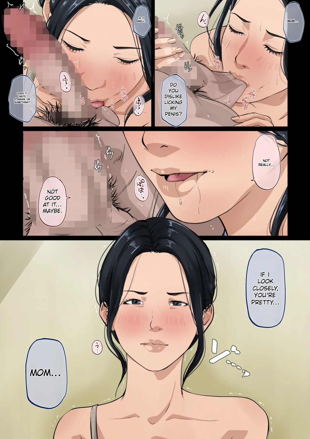 [Daidai Shikibu] Wagaya dewa, Muramura Shitara Okaasan