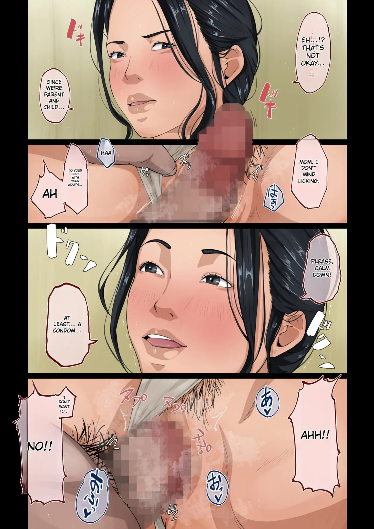 [Daidai Shikibu] Wagaya dewa, Muramura Shitara Okaasan