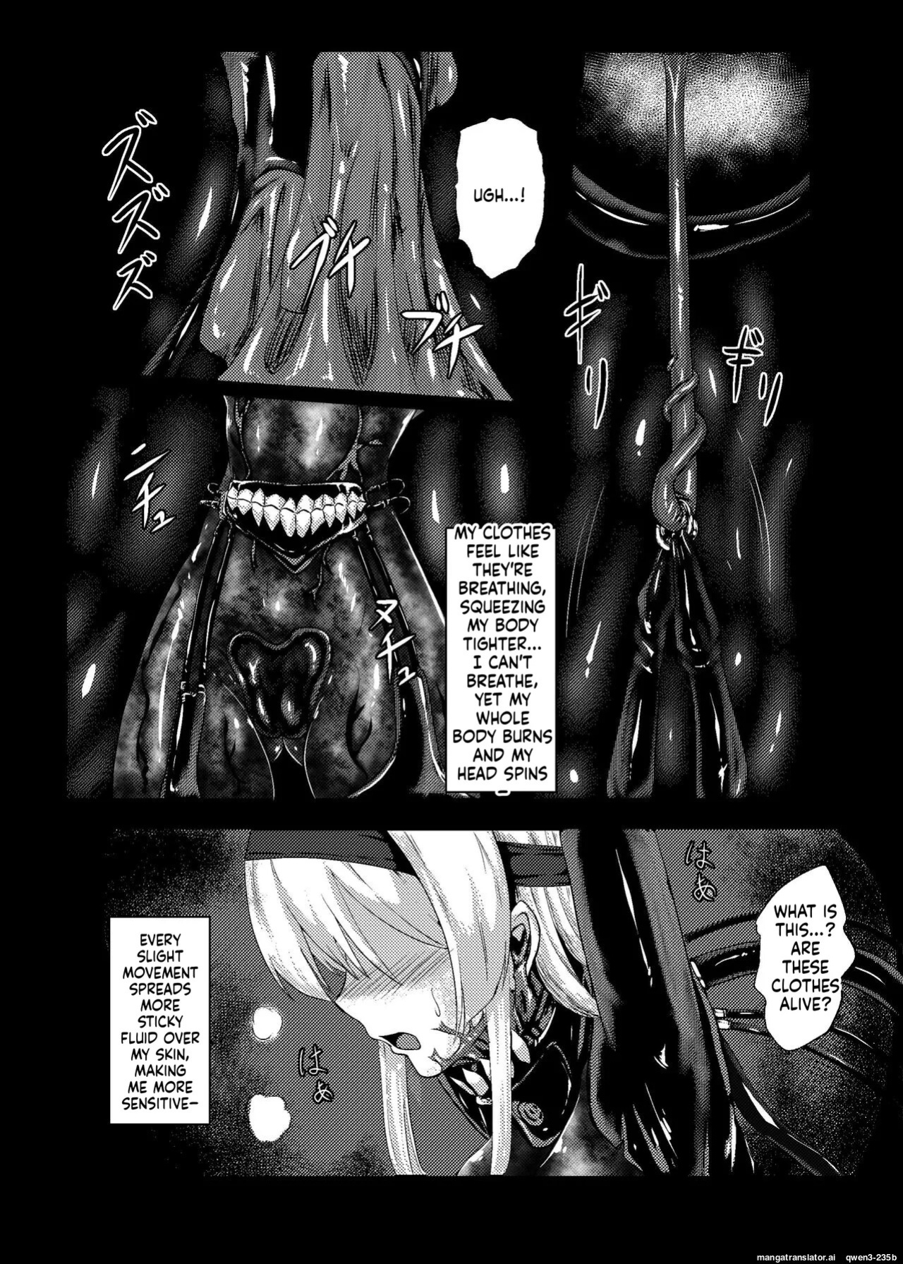 [Black lacquer (Kuro Urushi)] Plant 1 (Kantai Collection -KanColle-) [Digital] (SCANMTL)