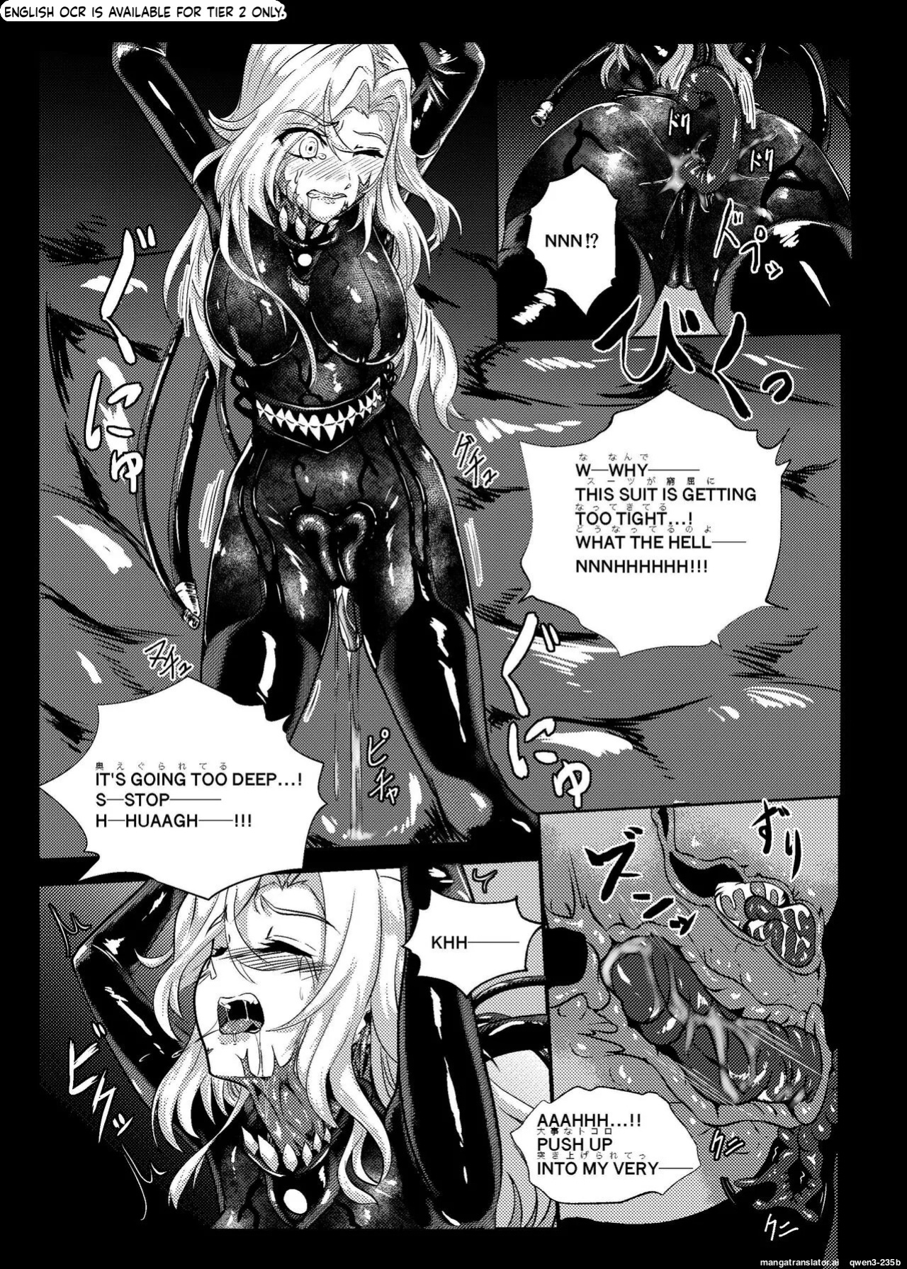 [Black lacquer (Kuro Urushi)] Plant 1 (Kantai Collection -KanColle-) [Digital] (SCANMTL)