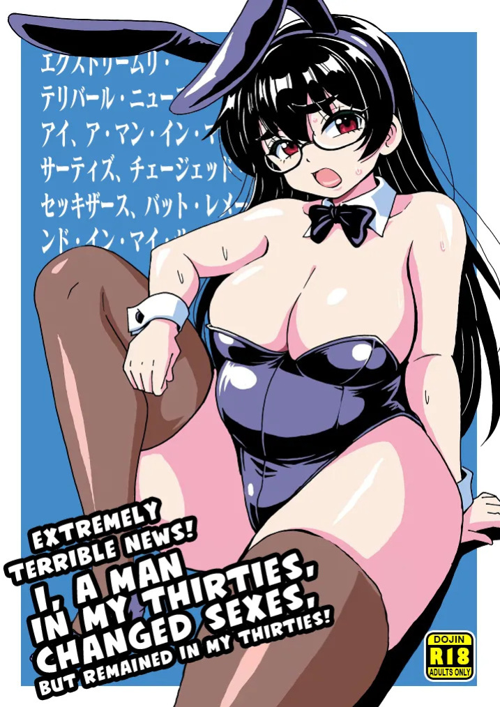 [Yoshida Gorou Shoukai (Yoshida Gorou)] Extremely Terrible News! I, a Man in My Thirties, Changed Sexes, But Remained in My Thirties! [Digital] [English]