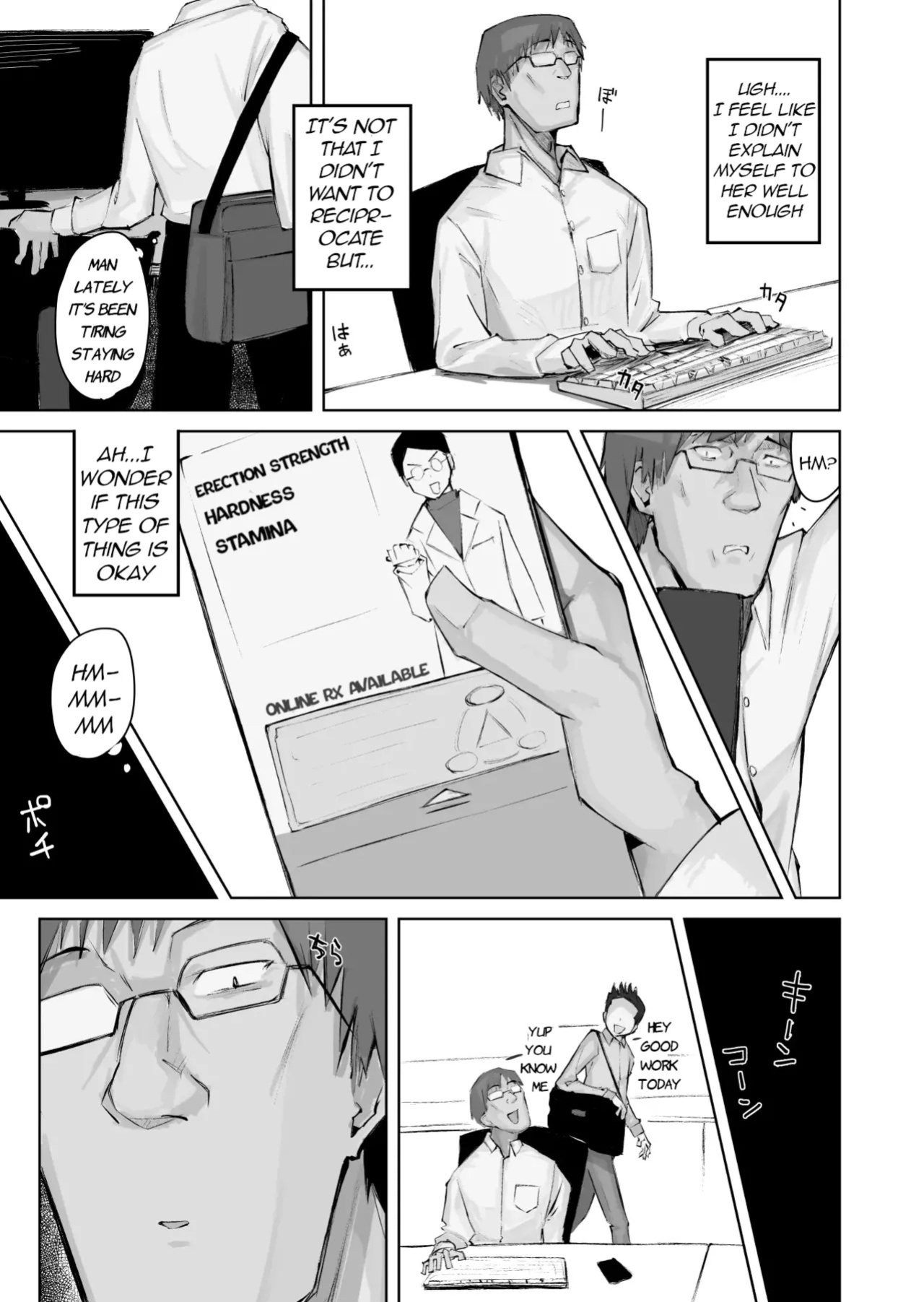 [Warabilinu] Ano Musume to SeFri ni Nattara | When That Girl and I Became Sex Friends [English]