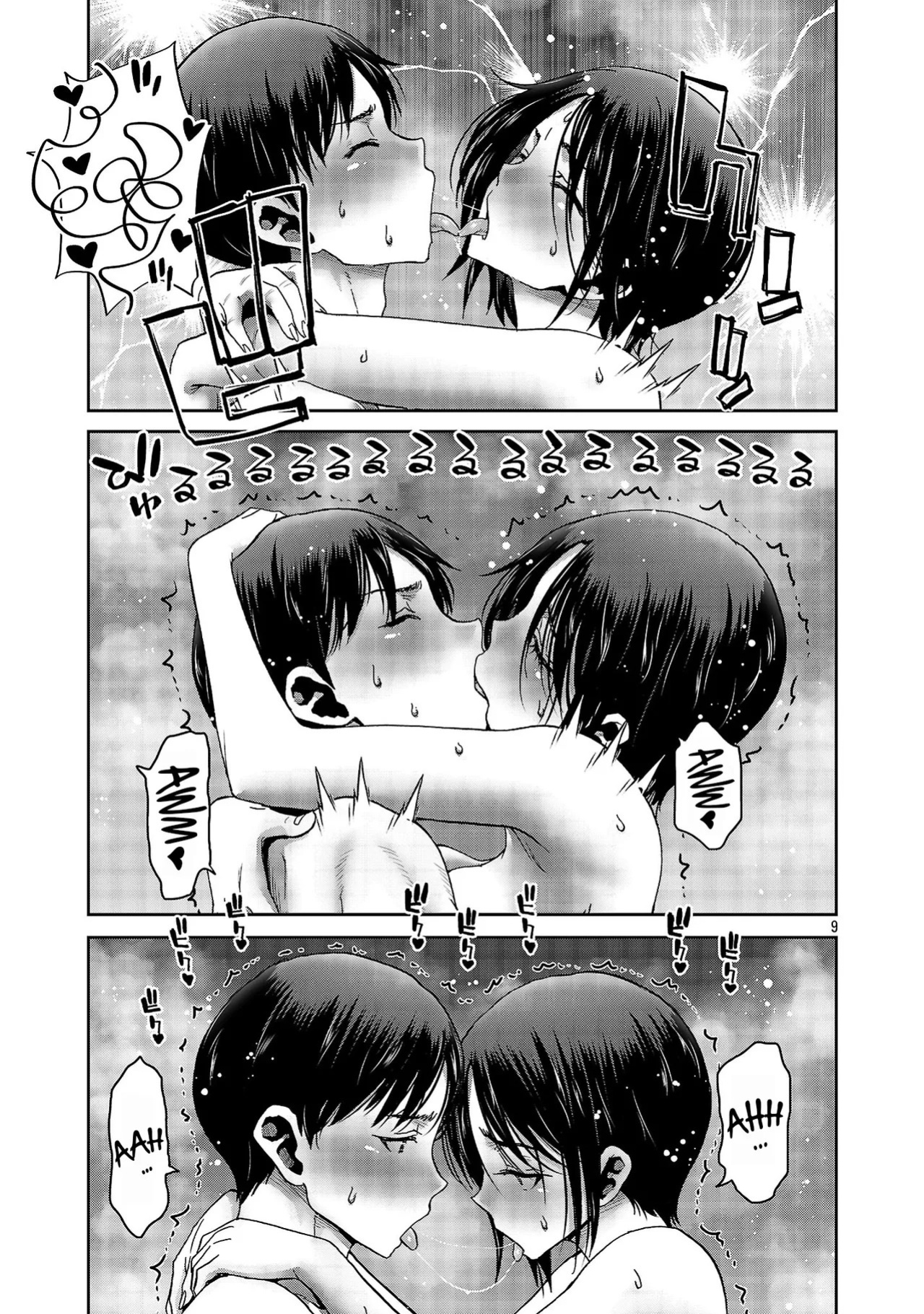 [Toru Takahashi & Hori Hiroaki] Konbini de Deatta Eroi Onnanoko to Tadare Kitta Kankei ni Narimashita - Chapter 6