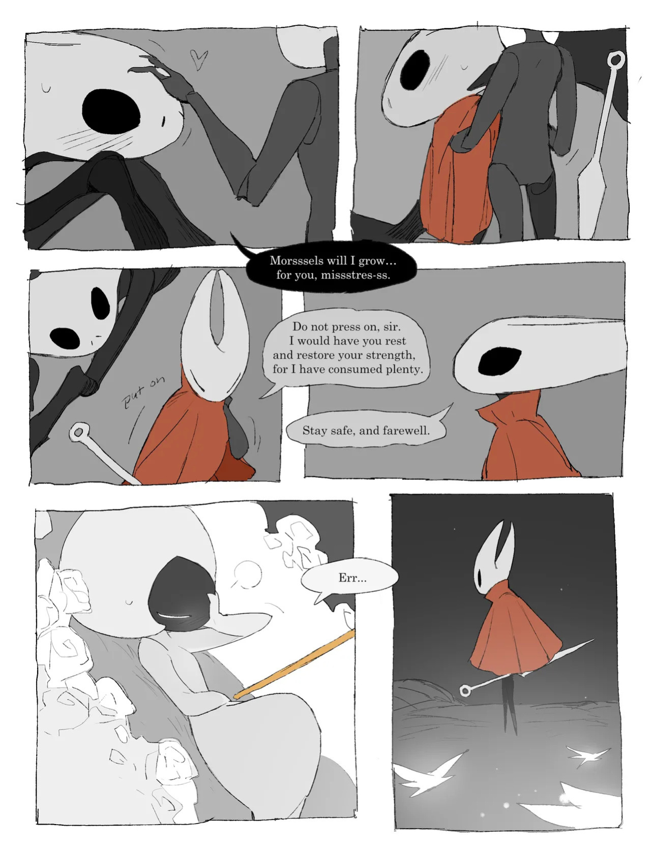 [justdog] Styx→Hornet