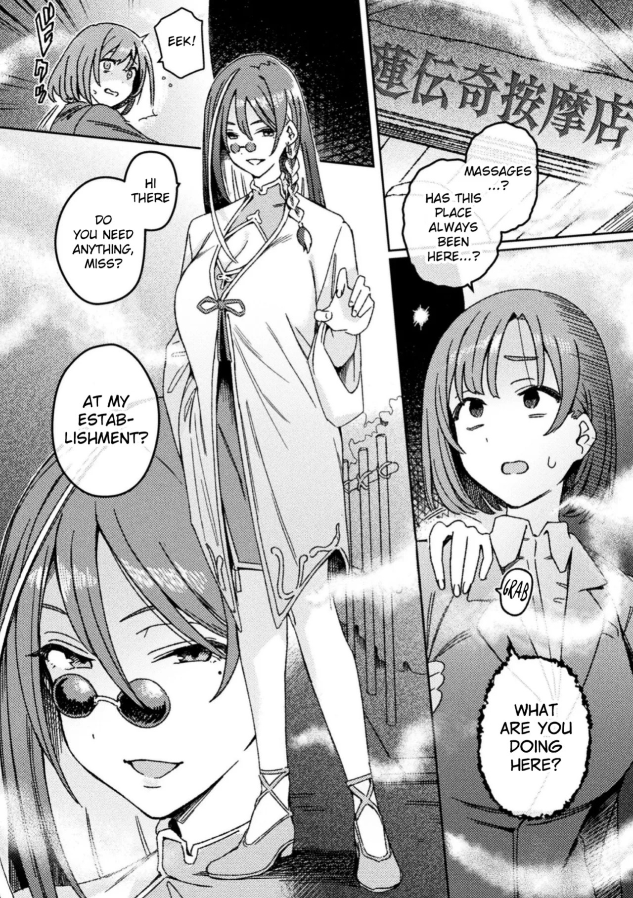 [Suimitsutou Koubou (Momo no Suidousui)] Futanari Detox ~Kuuren Denki Massage Parlor~ Chapter 1 [English]
