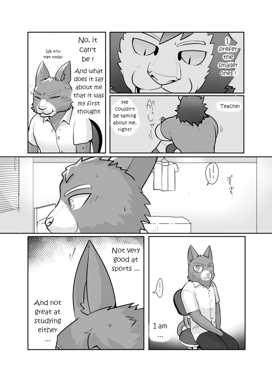 [Kyatune] Private Tutor - 90 Minutes Up Close - All 12 chapters (English)