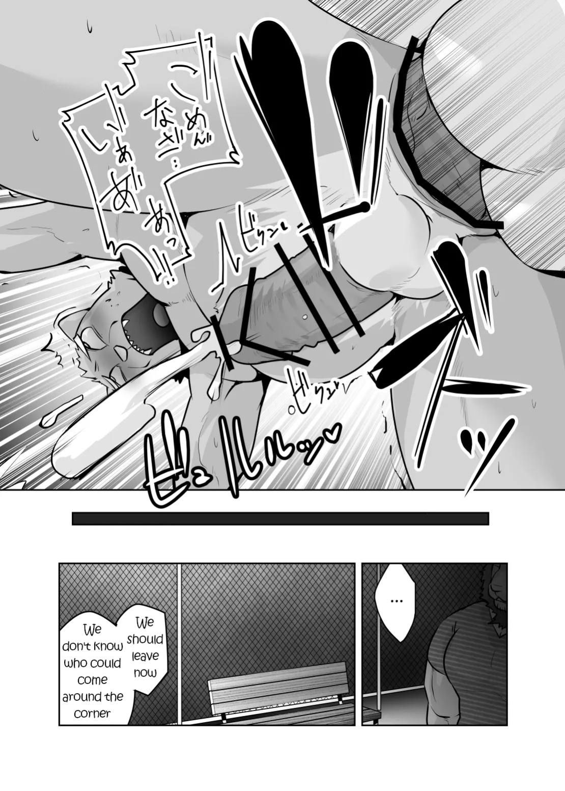 [Kyatune] Private Tutor - 90 Minutes Up Close - All 12 chapters (English)