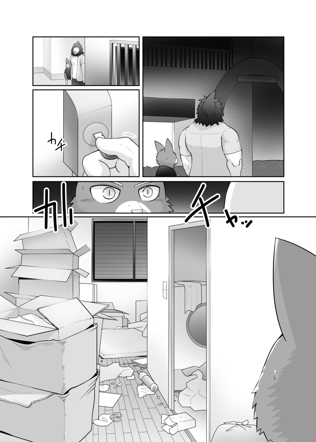 [Kyatune] Private Tutor - 90 Minutes Up Close - All 12 chapters (English)