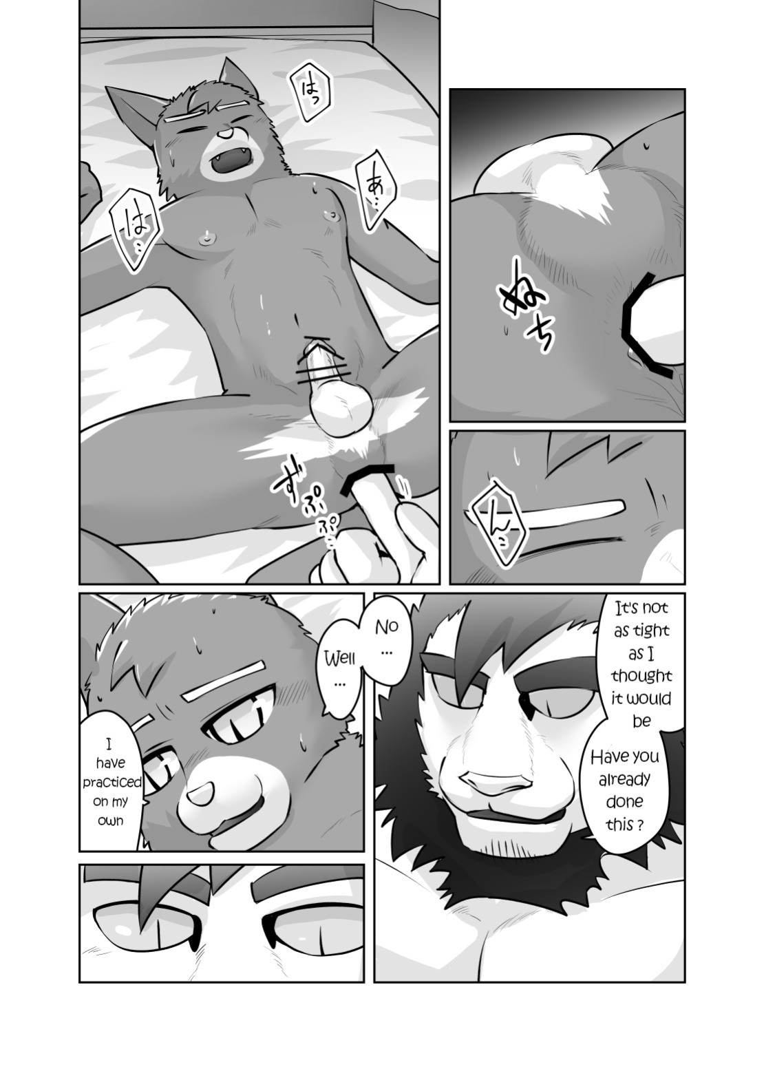 [Kyatune] Private Tutor - 90 Minutes Up Close - All 12 chapters (English)