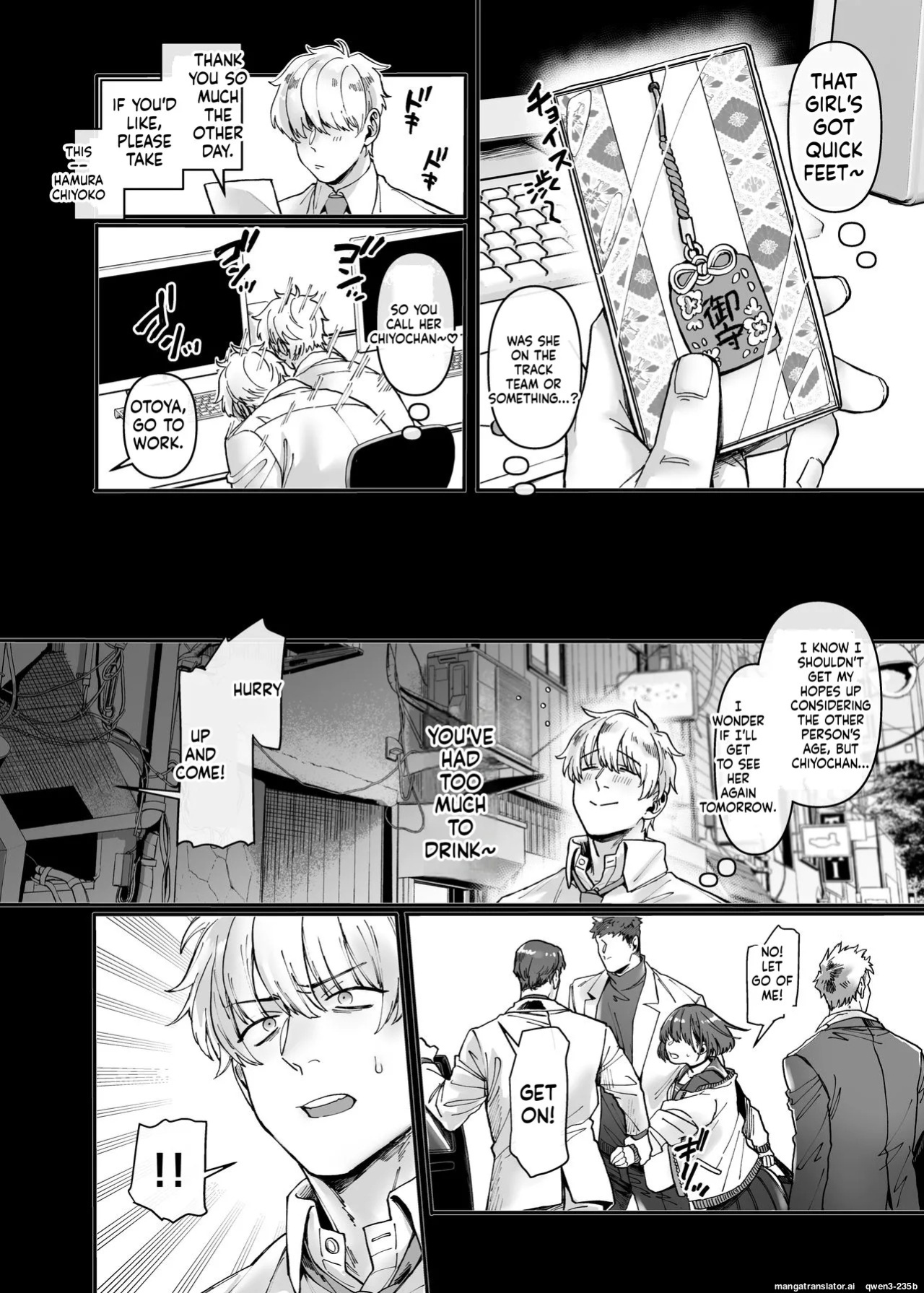 [Yolki Palki (Rororogi Mogera)] Last Mall ~Kubitsuri Danshi to Nikushoku Joshi~ [English]