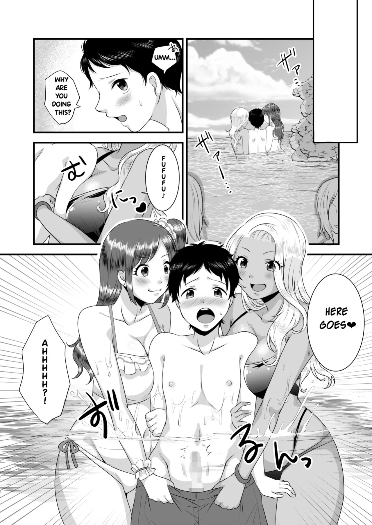 [Dokutoku no M (Sagano Katsuma, Akatsuki Shion)] Umibe no Gal no Doutei Asobi (M-o Muke Zasshifuu Doujinshi Dokutoku no Magazine Vol. 2) [English]
