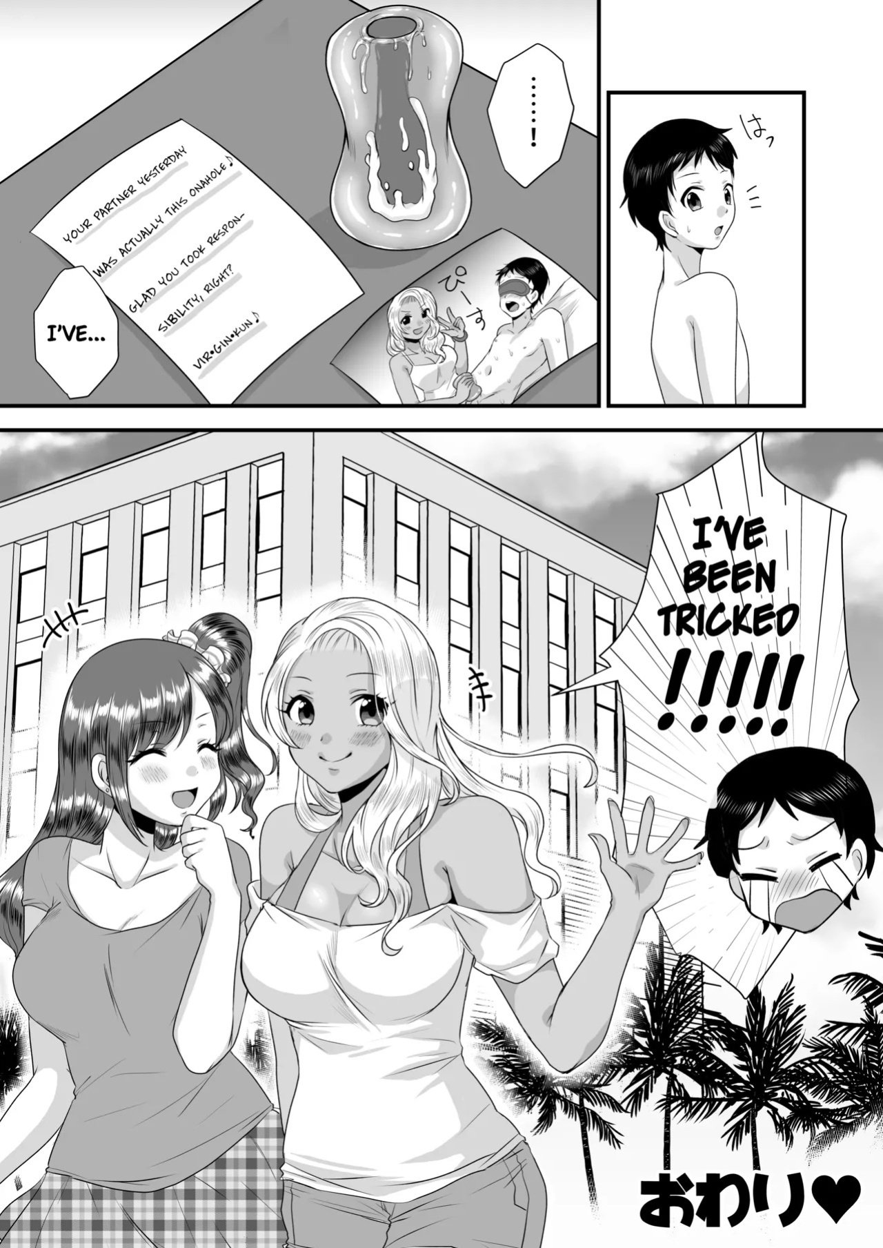 [Dokutoku no M (Sagano Katsuma, Akatsuki Shion)] Umibe no Gal no Doutei Asobi (M-o Muke Zasshifuu Doujinshi Dokutoku no Magazine Vol. 2) [English]