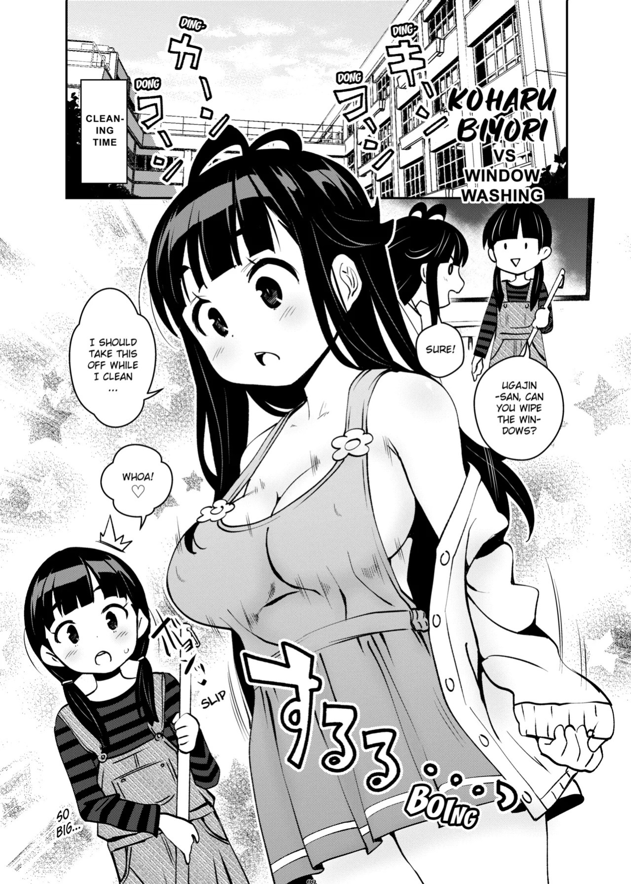 [Ryoji] Attic Work Space Atelier [English] [Project-H] [Digital]