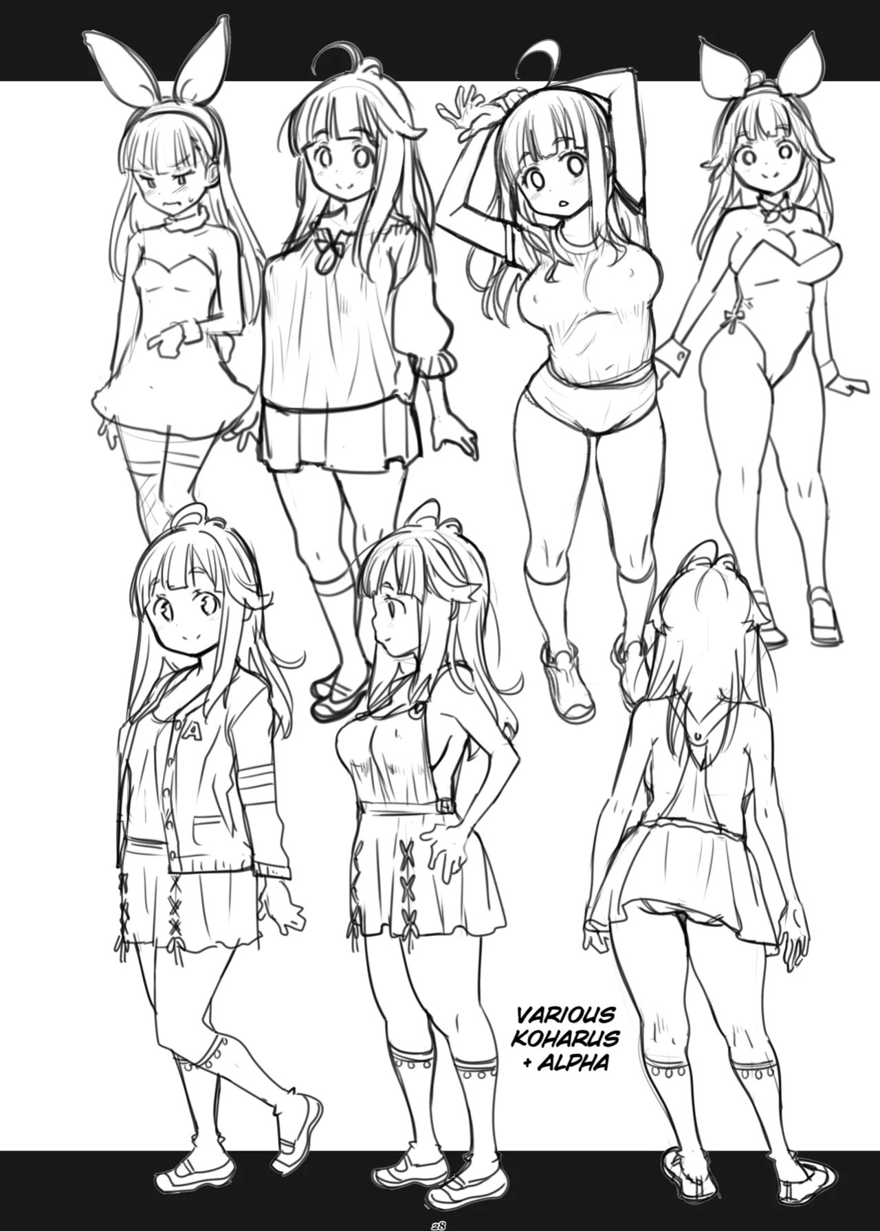 [Ryoji] Attic Work Space Atelier [English] [Project-H] [Digital]