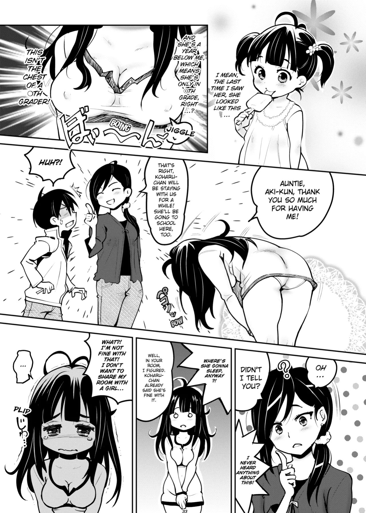 [Ryoji] Attic Work Space Atelier [English] [Project-H] [Digital]