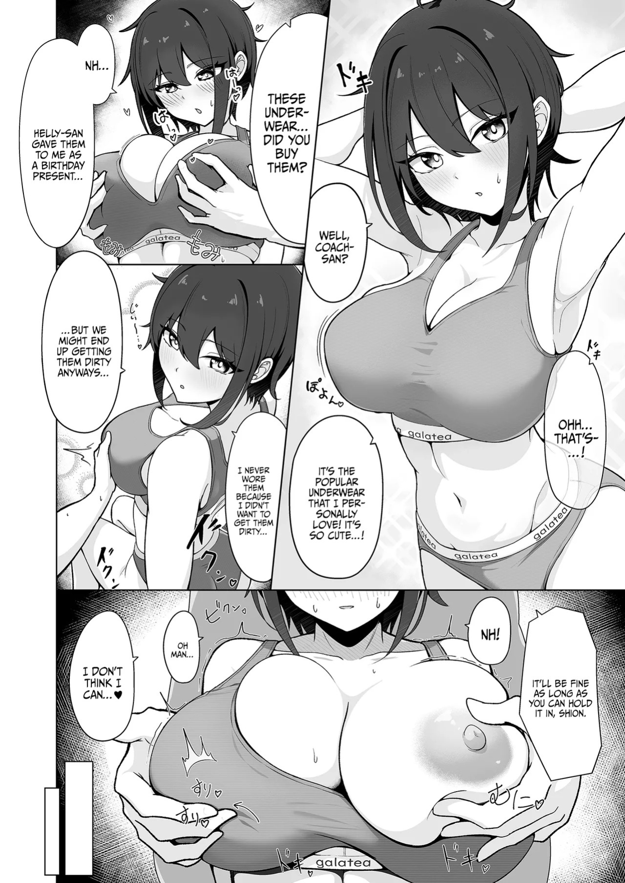 [Yukizuriya (bigs)] SHION OVER LINK + (Dolphin Wave) [English] {Doujins.com} [Digital]