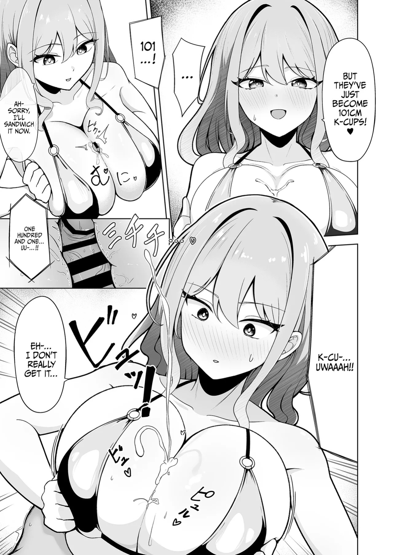 [Yukizuriya (bigs)] SHION OVER LINK + (Dolphin Wave) [English] {Doujins.com} [Digital]