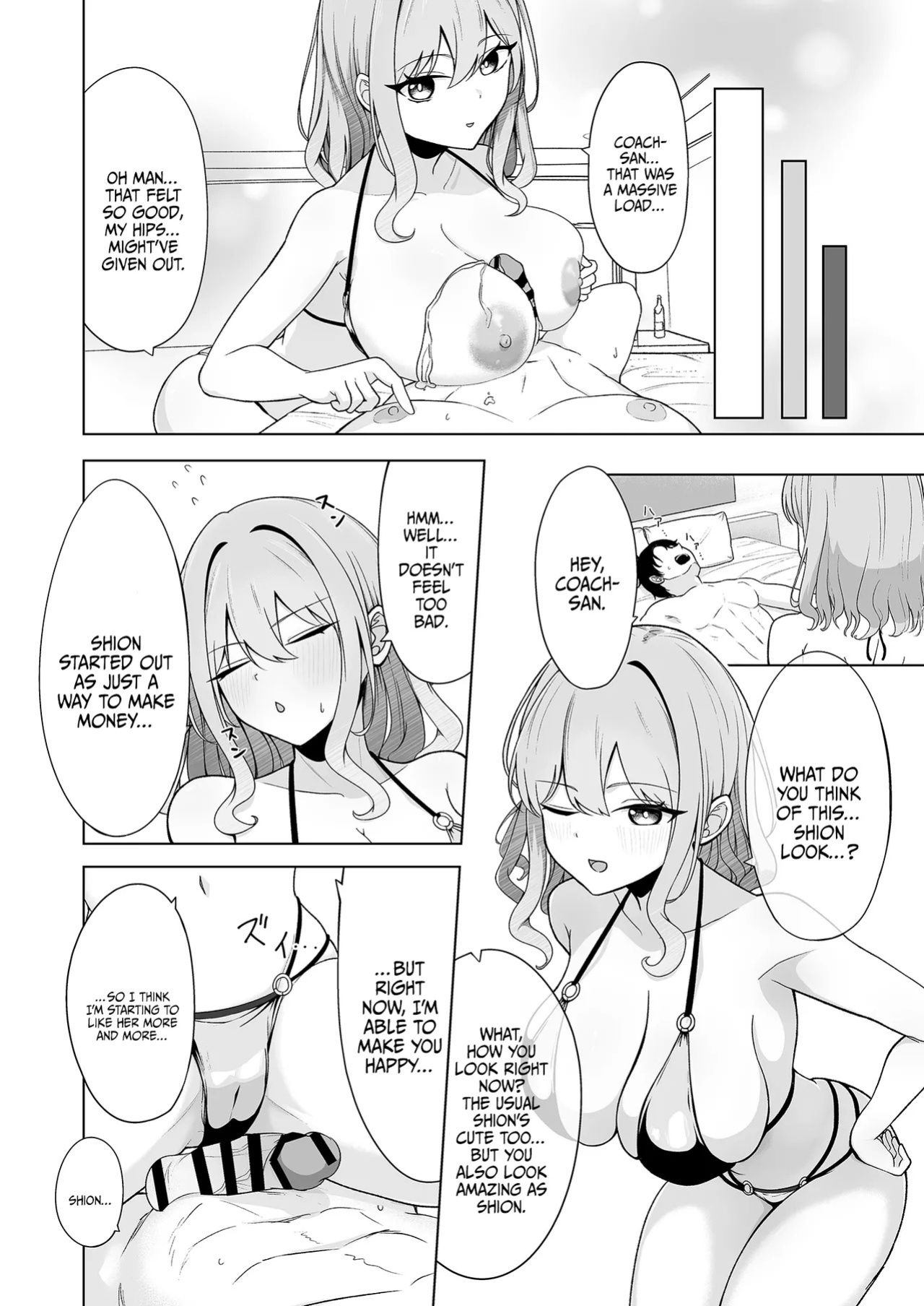 [Yukizuriya (bigs)] SHION OVER LINK + (Dolphin Wave) [English] {Doujins.com} [Digital]