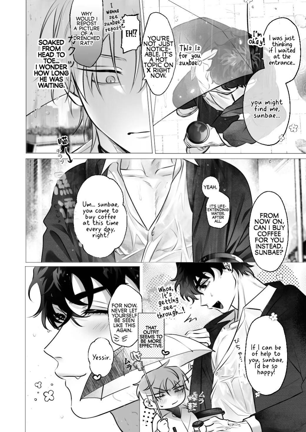 [Denkyuu] The Restless Room - Ivan X Till (Alien Stage Doujin) [English] {Doomed Scans, Yengli} [Digital]