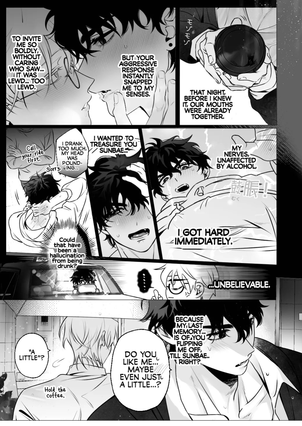 [Denkyuu] The Restless Room - Ivan X Till (Alien Stage Doujin) [English] {Doomed Scans, Yengli} [Digital]