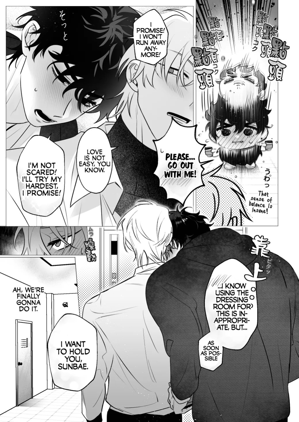 [Denkyuu] The Restless Room - Ivan X Till (Alien Stage Doujin) [English] {Doomed Scans, Yengli} [Digital]